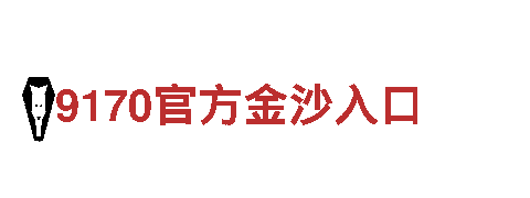 半岛全站-专业钢铁制造商